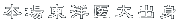 �{�꓌�m���o�g 