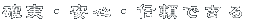 �m���E���S�E�M���ł��� 